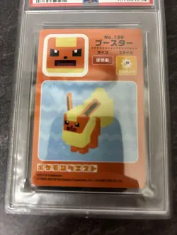 PSA 10 CARDDASS POKEMON QUEST STICKERS Flareon 2018 - Image 5
