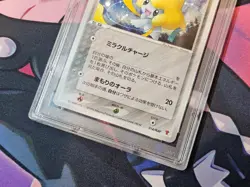 ___'s Jirachi Pokemon Japanese Exclusive Play Promo 2nd Season Sub 014 PSA 10 💎 - Image 3