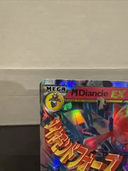 2015 Pokemon TCG M Diancie EX XY44 Black Star Promo Holo Card - Image 2