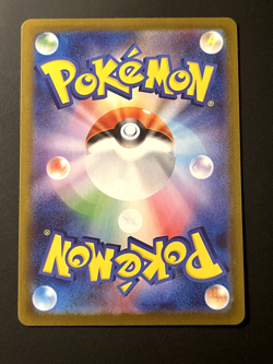 Victini 097/086 SV11b Black Bolt Shiny Rare Holo Japanese Pokemon Card - Image 2