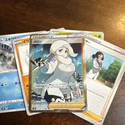 Melony SR 083/070 S6H Silver Lance - Pokemon Card Japanese - Image 1