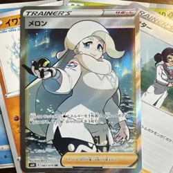 Melony SR 083/070 S6H Silver Lance - Pokemon Card Japanese - Image 2