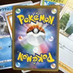 Melony SR 083/070 S6H Silver Lance - Pokemon Card Japanese - Image 3