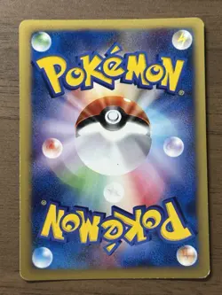 Squirtle 007/018 McDonald's Promo E-Series 2002 Japanese Pokemon Cards 837 - Image 2