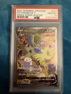 PSA 10 Tyranitar V 077/070 SR SA Single Strike Master 2021 Pokemon Card Japanese - Image 1