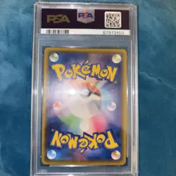 PSA 10 Tyranitar V 077/070 SR SA Single Strike Master 2021 Pokemon Card Japanese - Image 2