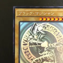 NM Dark Magician 20AP-JP101 Holographic Ghost Rare Yu-Gi-Oh Card Japanese - Image 3