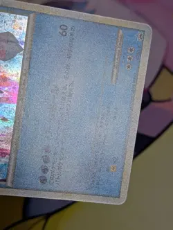 Palkia 073/L-P Legendary Present Campaign Promo 2010 Holo Japanese Pokemon Card - Image 3