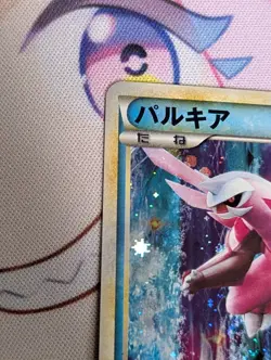 Palkia 073/L-P Legendary Present Campaign Promo 2010 Holo Japanese Pokemon Card - Image 5