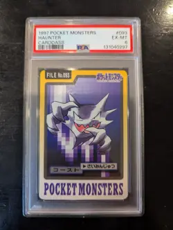 Haunter Pokemon 1997 Bandai Carddass Japanese #093 PSA 6 - Image 1