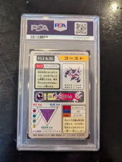Haunter Pokemon 1997 Bandai Carddass Japanese #093 PSA 6 - Image 2