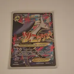 Pokemon M Latios EX 102/108 Full Art Ultra Rare Holo Roaring Skies English - Image 1