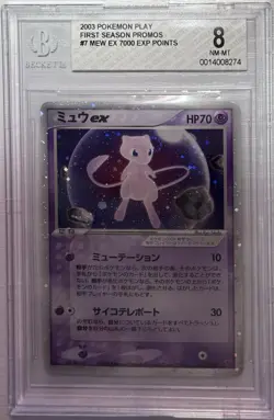 Pokemon Mew ex 7,000 EXP Points 1st Season Japanese Holo Promo 007/PLAY BGS 8 - Image 2
