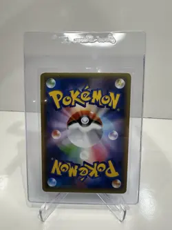 2016 POKEMON JPN XY RAYQUAZA PONCHO PROMO #231 PONCHO-WEARING PIKACHU - Image 2