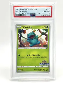 PSA 10 Pokemon Illustration Contest 2022 Bulbasaur, Arcanine, Greninja - Image 2