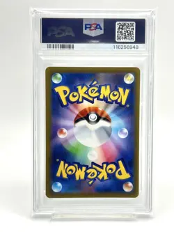 PSA 10 Pokemon Illustration Contest 2022 Bulbasaur, Arcanine, Greninja - Image 3