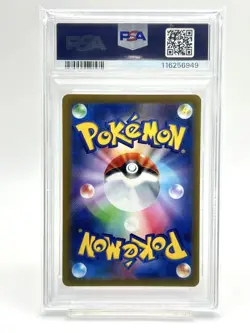 PSA 10 Pokemon Illustration Contest 2022 Bulbasaur, Arcanine, Greninja - Image 5