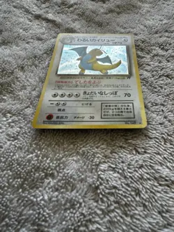 Pokemon Dragonite Card No.149 Vintage Japanese Collectible MINT CONDITION - Image 2