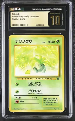 CGC 10 PRISTINE Oddish Team Rocket Japanese 43 Pokemon Card - Image 1