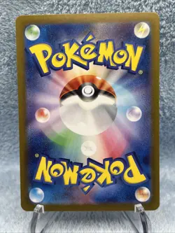 Swinub AR 106/100 SV9 Battle Partners - Pokemon Card Japanese Scarlet & Violet - Image 4