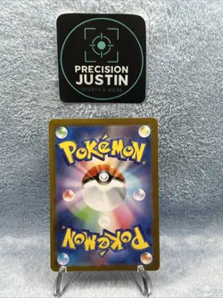 Herdier AR 154/086 White Flare SV11W Japanese Pokemon Card Near Mint - Image 3