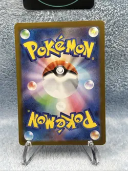Herdier AR 154/086 White Flare SV11W Japanese Pokemon Card Near Mint - Image 4