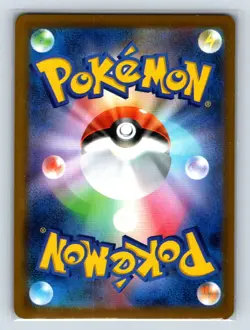 Emolga (Poke Ball Pattern) SV11B: Black Bolt #032/086 Japanese Pokemon Card TCG - Image 2