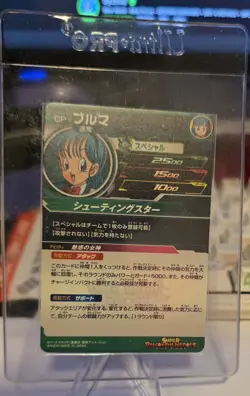 UGM10-GCP1 Bunny Bulma Super Dragon Ball Heroes Trading Card CP NM Near Mint - Image 2