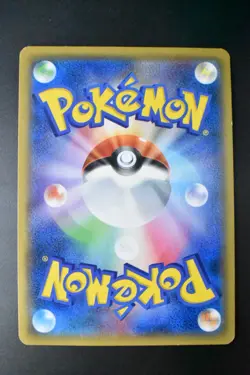 Gengar & Mimikyu GX 038/095 Tag Bolt 2018 RR Japanese Pokemon Card - Image 5