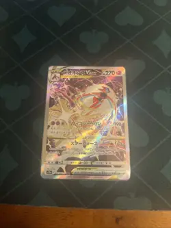 Deoxys VSTAR Holo Card 223/172 S12a VSTAR Universe (Japanese) NM Condition - Image 1
