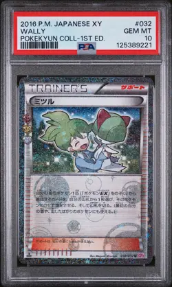 2016 Pokemon Japanese XY Pokekyun Collection Wally #032 GM MT PSA 10 1st Edition - Image 1