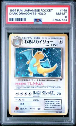 1997 POKEMON JPN ROCKET #149 DARK DRAGONITE-HOLO PSA 8 - Image 1