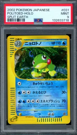 PSA 9 Pokemon 2002 Japanese Split Earth Unlimited Politoed Holo #031 - Image 1