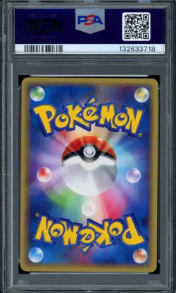 PSA 9 Pokemon 2002 Japanese Split Earth Unlimited Politoed Holo #031 - Image 2