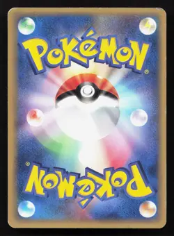 Houndoom 069/088 Mysterious Mountains MP Japanese Pokemon Card TCG - Image 2