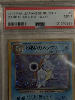 PSA 9 Dark Blastoise Holo Japanese Rocket Set Pokemon Card Old Back Rare - Image 3