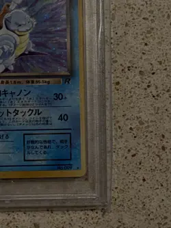 PSA 9 Dark Blastoise Holo Japanese Rocket Set Pokemon Card Old Back Rare - Image 4