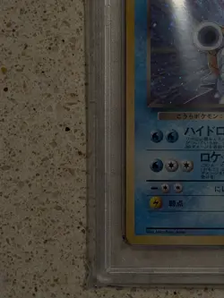 PSA 9 Dark Blastoise Holo Japanese Rocket Set Pokemon Card Old Back Rare - Image 5