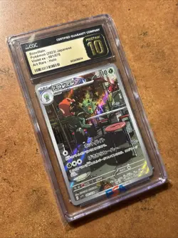 CGC 10 Scovillain PRISTINE Japan Violet EX 081/078 Art Rare Holo 2023 Pokemon - Image 2