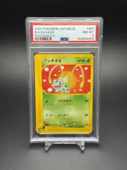 2002 Pokemon Japanese McDonald's Promo Bulbasaur E-Reader 001/018 NM-MINT PSA 8 - Image 1