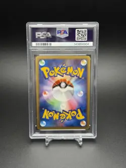 2002 Pokemon Japanese McDonald's Promo Bulbasaur E-Reader 001/018 NM-MINT PSA 8 - Image 3