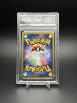 2002 Pokemon Japanese McDonald's Promo Bulbasaur E-Reader 001/018 NM-MINT PSA 8 - Image 4