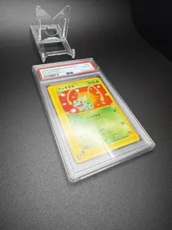 2002 Pokemon Japanese McDonald's Promo Bulbasaur E-Reader 001/018 NM-MINT PSA 8 - Image 5