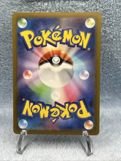 2023 Near Mint Pokemon Mimikyu AR 341/190 SV4a Shiny Treasure ex Holo Japanese - Image 4
