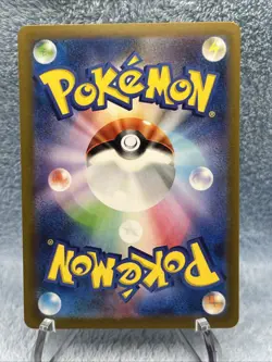 2023 Near Mint Pokemon Lechonk AR 120/108 SV3 Ruler Of The Black Flame Japanese - Image 4