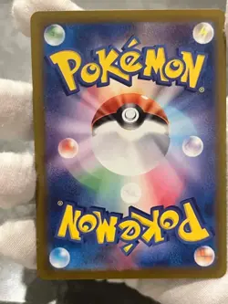 Pokemon TCG Nidoking AR Art Rare 174/165 SV2a 151 Japanese Holo US Seller - Image 5