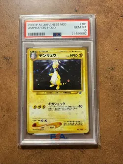 PSA 10 Ampharos 181 Holo Neo Japanese GEM MINT Pokemon 2000 - Image 1
