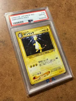 PSA 10 Ampharos 181 Holo Neo Japanese GEM MINT Pokemon 2000 - Image 2