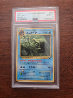 1998 POKEMON JPN VENDING SER III #138 OMANYTE PSA 8 - Image 1