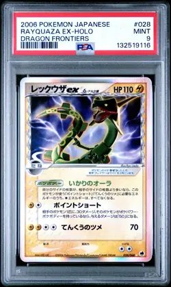 Rayquaza Ex-Holo Pokemon Japanese Dragon Frontiers 028 NM PSA MINT 9 9116 - Image 1